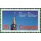 Canada # 740 1977 Mint NH