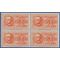 Italy #E15 1933 Mint NH Block of 4