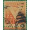 Cuba #RA 5 1942 Used