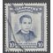 Philippines # 595 1955 Used