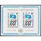 UN New York # 262 1975 Mint NH  Imperf Souvenir Sheet