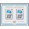UN New York # 262 1975 Mint NH  Imperf Souvenir Sheet