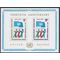 UN New York # 262 1975 Mint NH  Imperf Souvenir Sheet