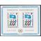 UN New York # 262 1975 Mint NH  Imperf Souvenir Sheet