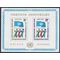 UN New York # 262 1975 Mint NH  Imperf Souvenir Sheet