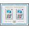 UN New York # 262 1975 Mint NH  Imperf Souvenir Sheet