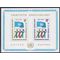 UN New York # 262 1975 Mint NH  Imperf Souvenir Sheet