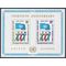 UN New York # 262 1975 Mint NH  Imperf Souvenir Sheet