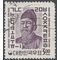 South Korea # 365 1962 Used