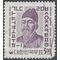 South Korea # 365 1962 Used