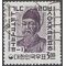 South Korea # 365 1962 Used