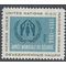 UN New York #  76 1959 Mint LH