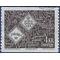 Sweden # 754 1971 Used