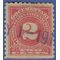 Scott R197 2c Documentary 1914 Used Crease
