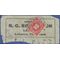 Scott R197 2c Documentary 1914 Used Creases