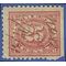 Scott R236 25c U.S. Internal Revenue Documentary 1917 Used Faults