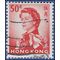 Hong Kong # 210 1962 Used