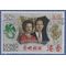 Hong Kong # 272 1972 Used