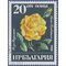 Bulgaria #3077 1985 CTO