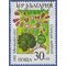 Bulgaria #3304 1988 CTO
