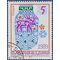 Bulgaria #3382 1988 CTO