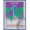 Bulgaria #3536 1989 CTO