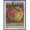 Bulgaria #3842 1994 CTO