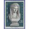 Greece # 879 1967 Mint H