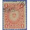 Peru # 105 1895 Used