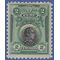 Peru # 210 1918 Mint HR