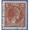 Luxembourg # 218 1944 Used
