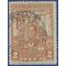 Peru # 272 1930 Used