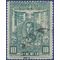 Peru # 274 1930 Used HR