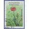 Kyrgyzstan # 35 1994 CTO H