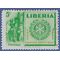 Liberia # 354 1955 Used H