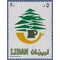 Lebanon #481 1984 Mint NH