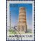 Kyrgyzstan #  6 1993 CTO H
