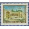 Lebanon #C490 1966 Used