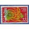 #3272 33c Chinese New Year Year of the Rabbit 1999 Used