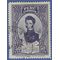 Peru # 347 1936 Used