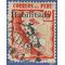 Peru # 388 1940 Used