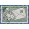 Peru # 495 1965 Used