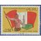 Peru # 513 1969 Used