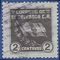 El Salvador # 549 1935 Used