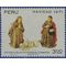 Peru # 565 1971 Used