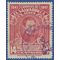 El Salvador # C109 1948 Used