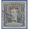 El Salvador # C118 1948 Used