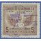 El Salvador # C122 1949 Used