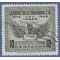 El Salvador # C123 1949 Used