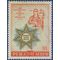 Peru #C155 1958 Used